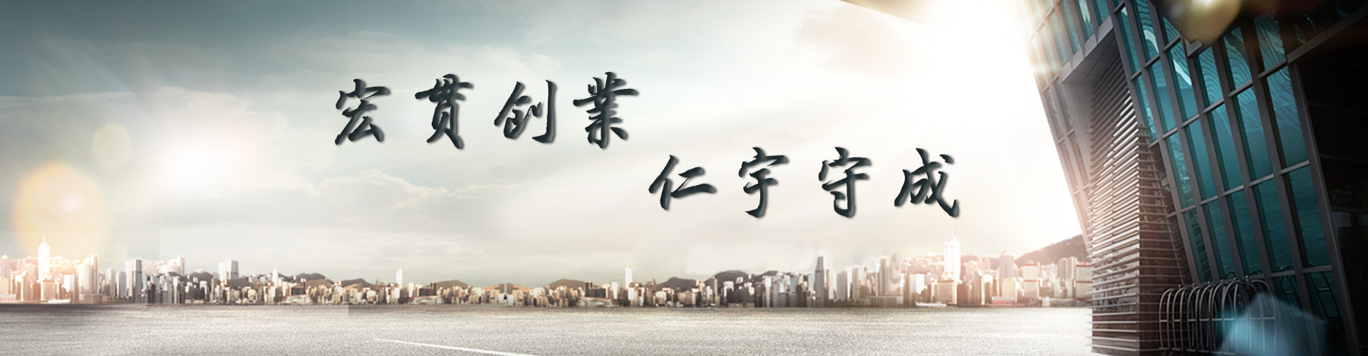 首頁(yè)幻燈片2